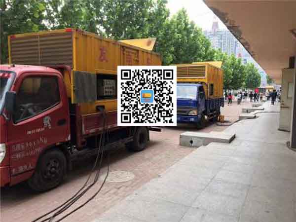 东丰发电机和发电机组的区别