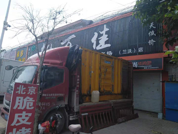 东丰租赁发电机-柴油发电机组在火车站的应用 